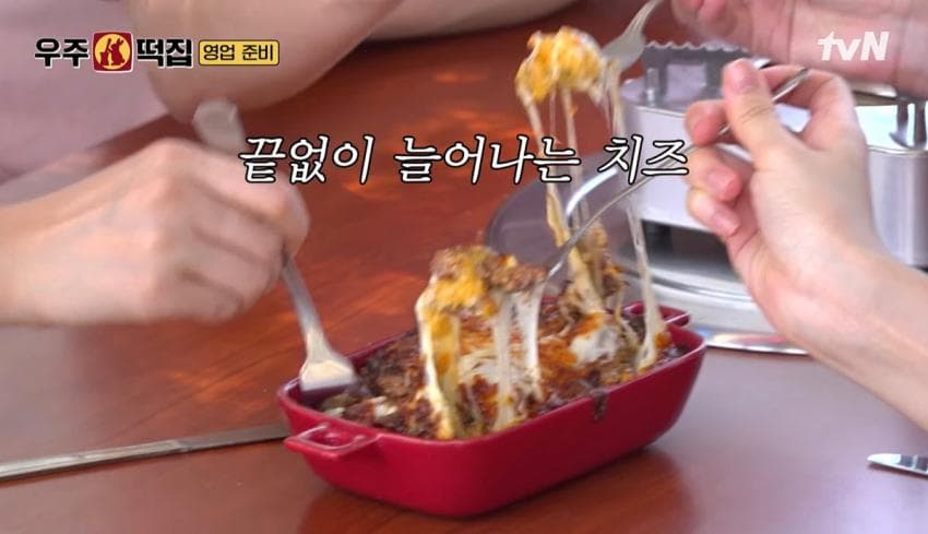 우주떡집에서 최근 미미가 개발한 메뉴들. (31)