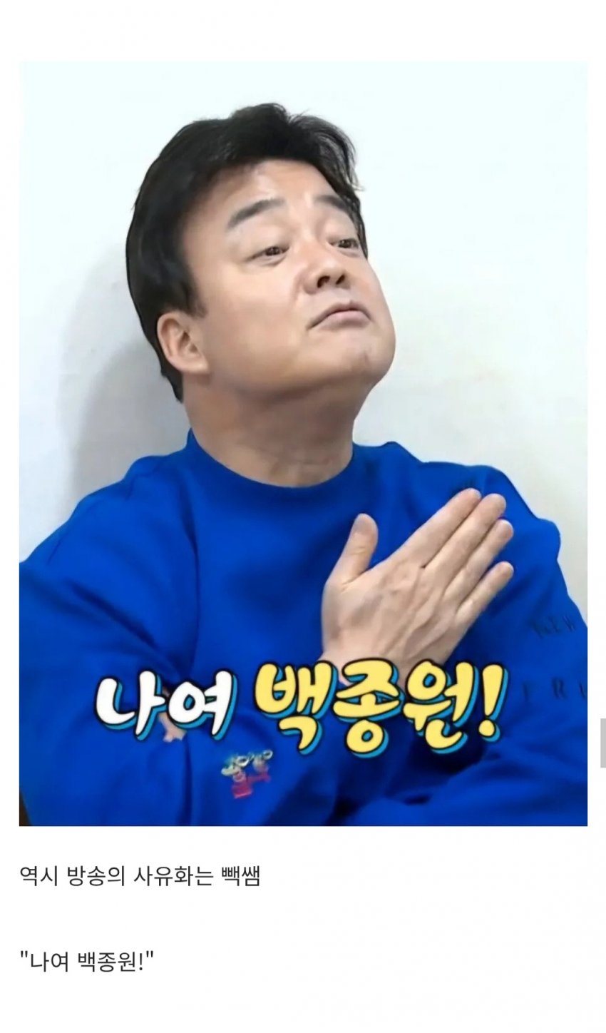백종원 골목식당 숨겨진 레전드 '빽찐라면'을 알아보자 (4)