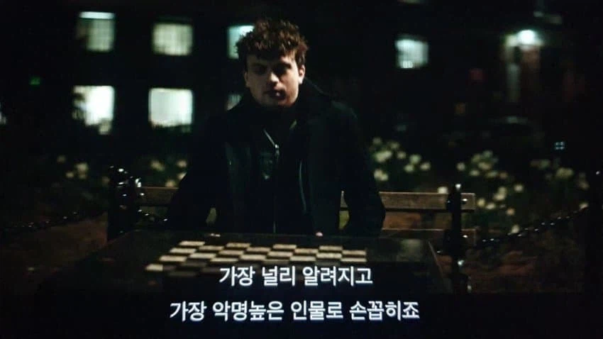 체스 애널비즈 모스부호 치팅 논란…jpg (4)