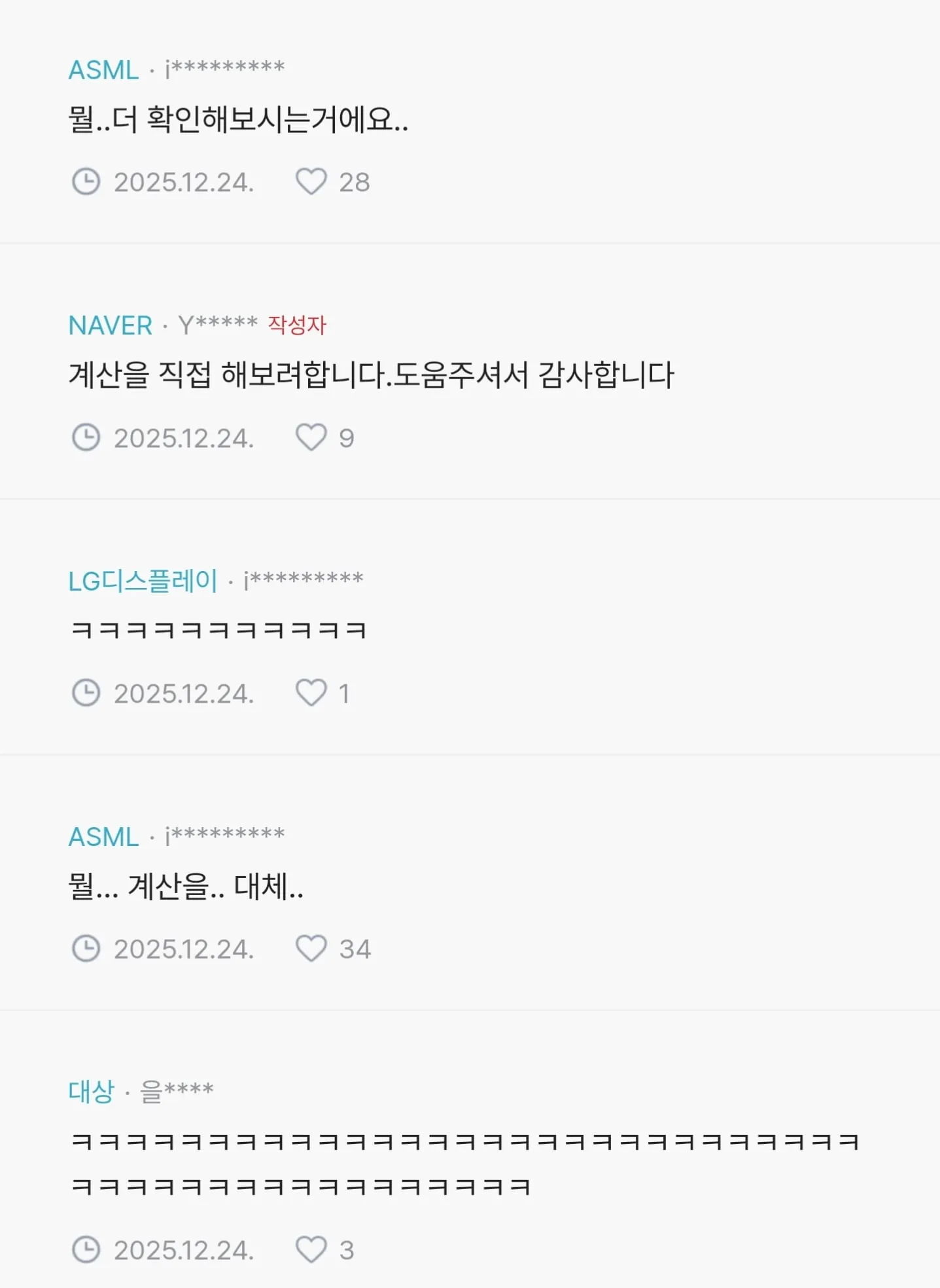 이제 미국 주식 처음 시작하는데 질문좀요...