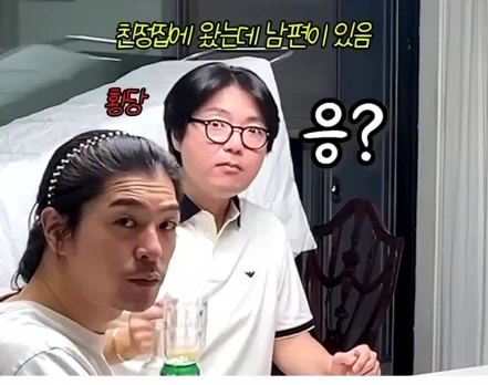 오빠가 왜 여기있어?