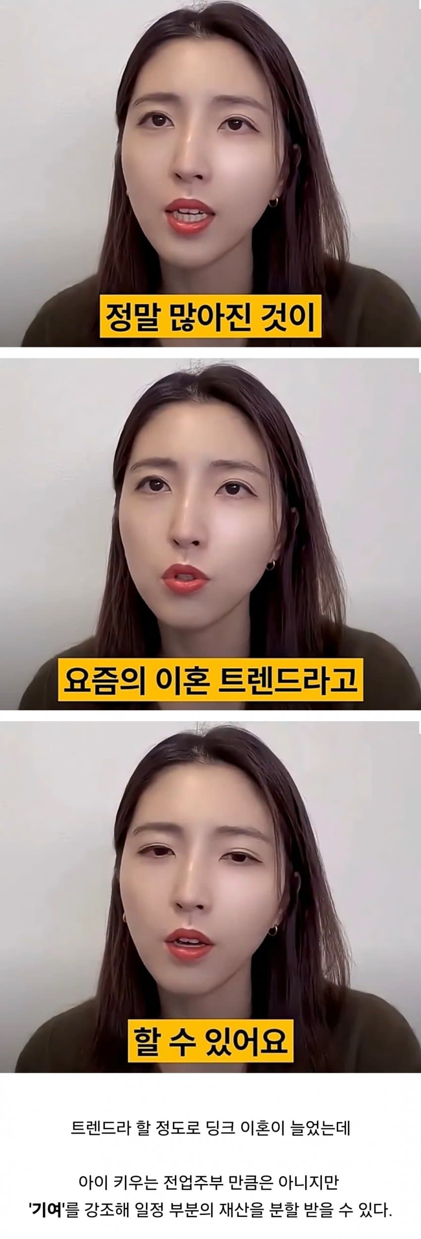 남자한테 딩크혼이 최악인 이유 (8)