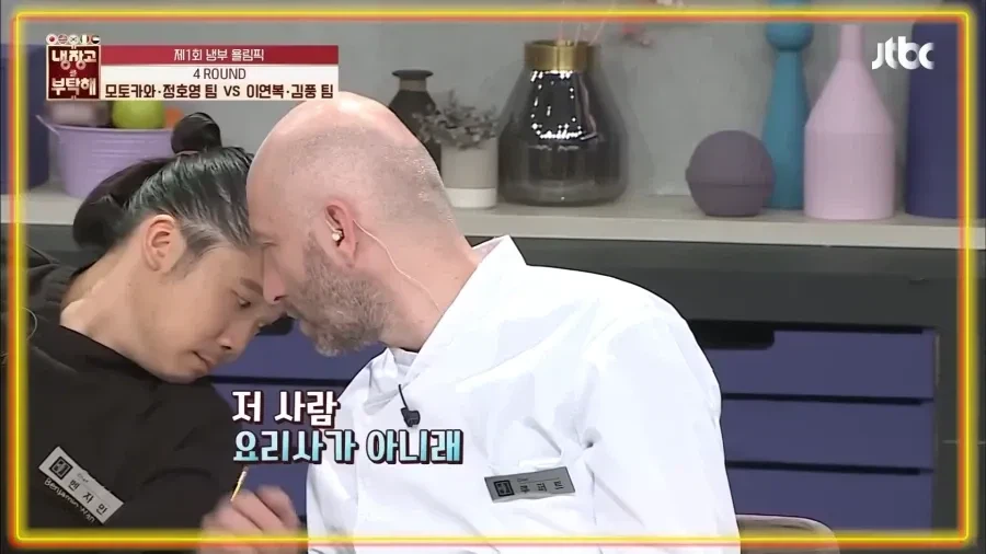 "이보게, 저자는 무림인이 아니라 점소이라더군"