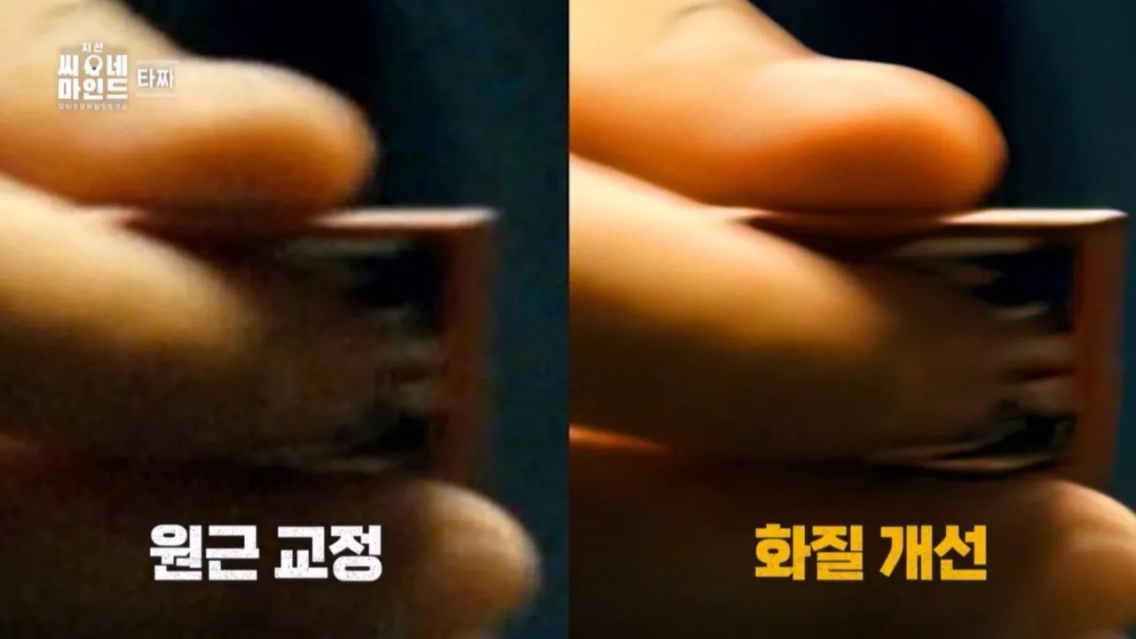 1000043086.jpg 은근 잘 모르는 영화 타짜의 소름돋는 반전ㄷㄷㄷ.jpg
