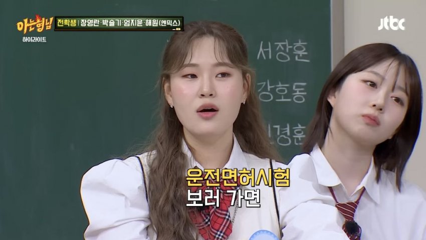 관상만 보고 직업 유추하는 엄지윤 (12)