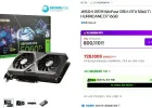 서린공식 리드텍 WinFast 지포스 RTX 5060 Ti HURRICANE D7 16GB