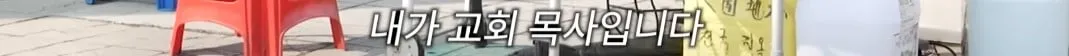 예수 천국 불신 지옥