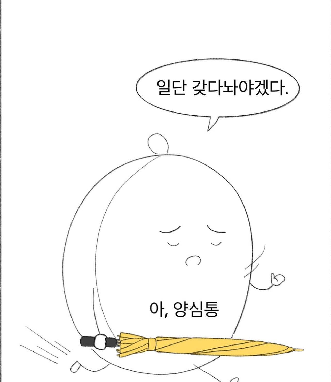 교사들은 (6)
