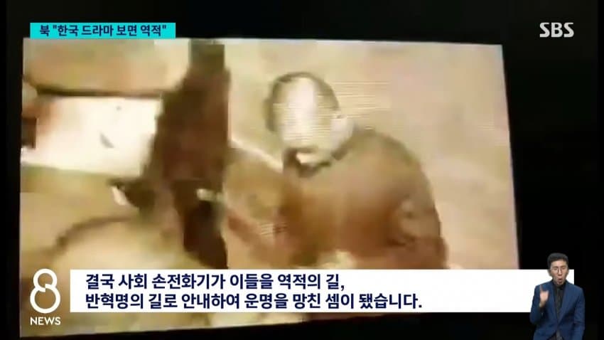 "한국 드라마 본 것 후회" 흐느낀 북한군…영상 보니 (22)