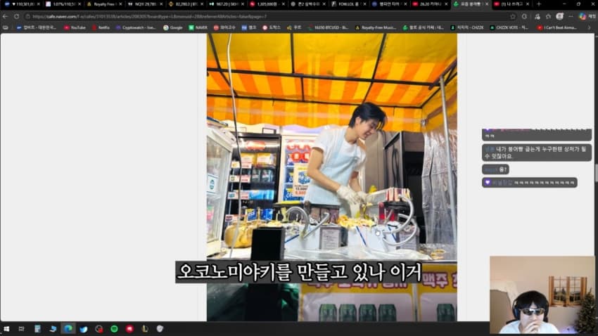 삼각김밥 렌지돌리면 게이라는 논란의 130만 유튜버 랄로 ㄷㄷ, (41)