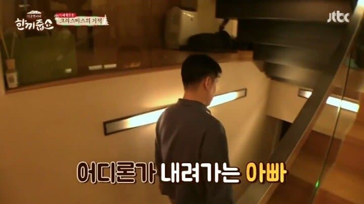 싱글벙글  이태원 예쁜 집 (43)
