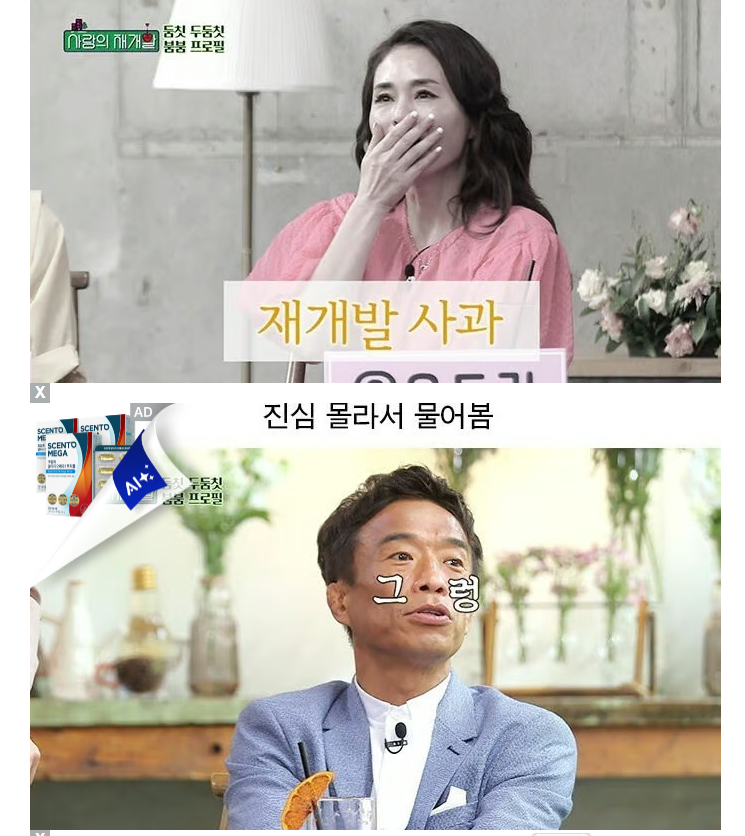 많은 사람이 의외로 잘 모르는 '심권호 연금 수준' (6)