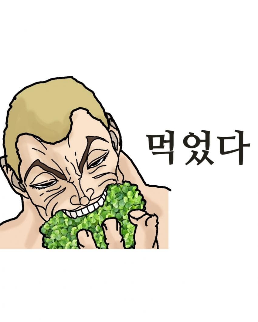 재크 한마 후임병 만화 (3)