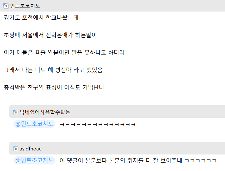 싱글벙글 애들 미래 직업에 절대적으로 영향을 끼친다는 것... (2)