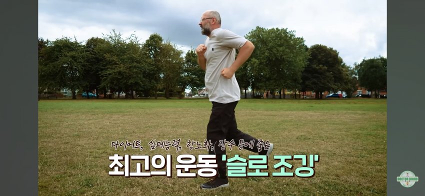 슬로조깅족 늘어나겠네 (5)