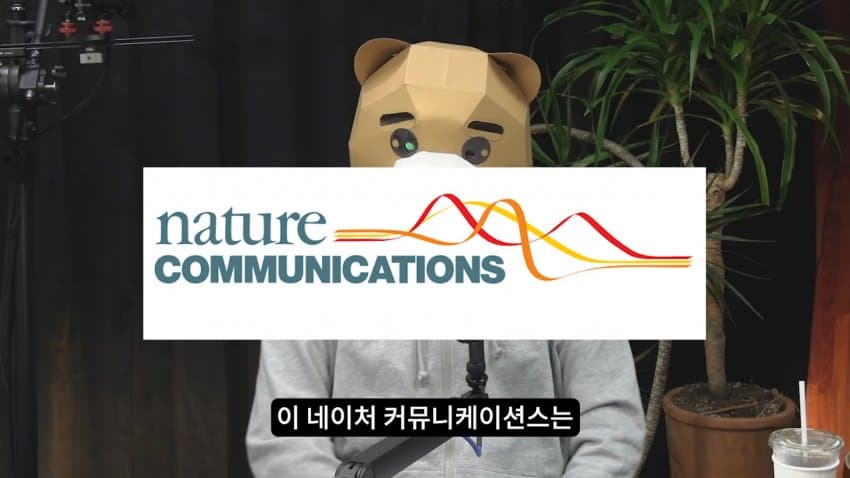 새덕후 영상 토론 진행자가 80년된 연구라고 반박을 하더라 (10)