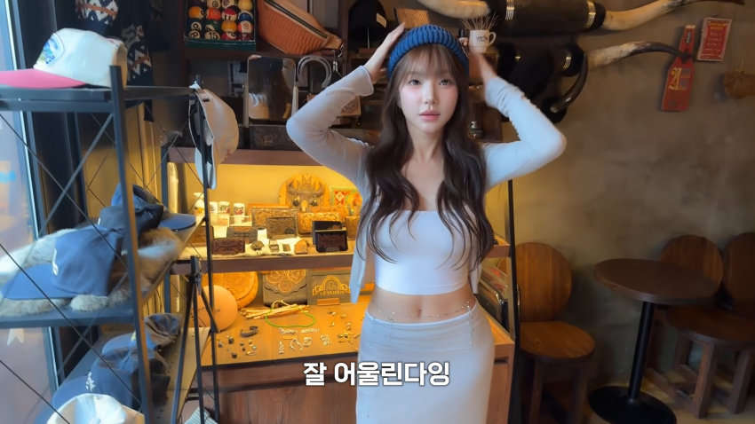 영포티를 홀린 여캠의 눈빛 (5)