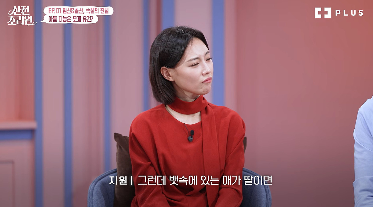엄마 지능과 아들 지능의 관련성 (12)