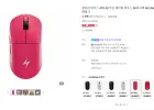 잠자리 마우스 ATK A9 무선 게이밍 마우스 8K리시버 A9 Ultimate 핫핑크