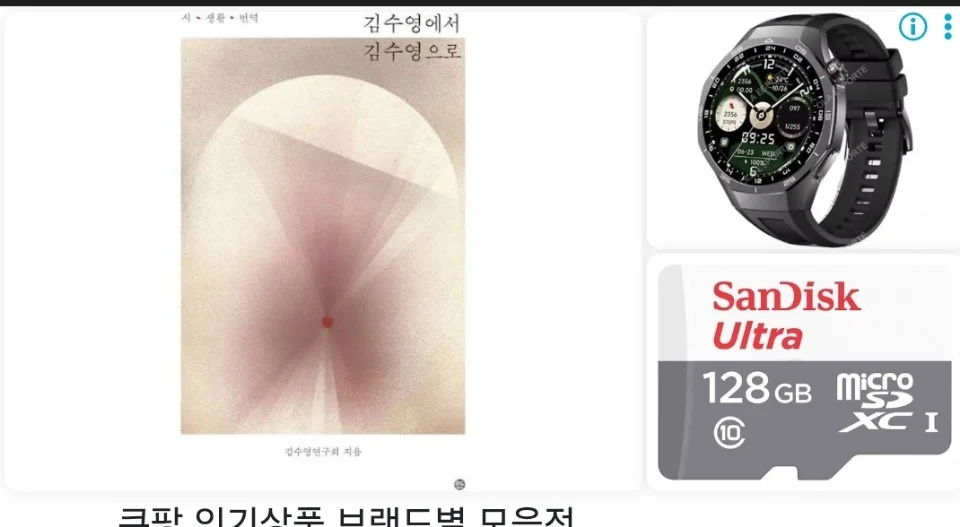 착색된 똥구멍 같음