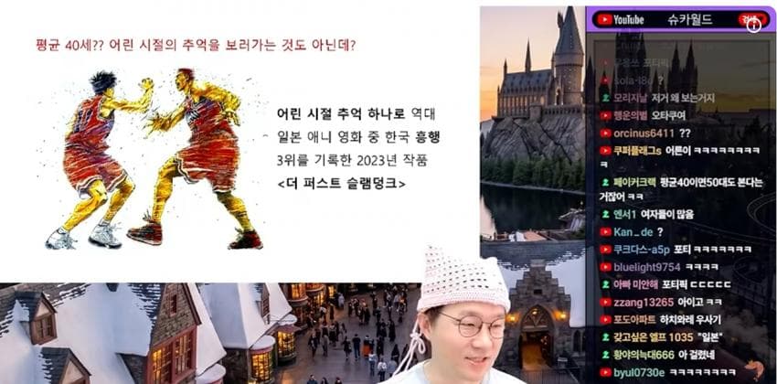 슈카가 말하는 치이카와가 박스오피스1위고 다카이치보다 팔로우 많은이유. (12)