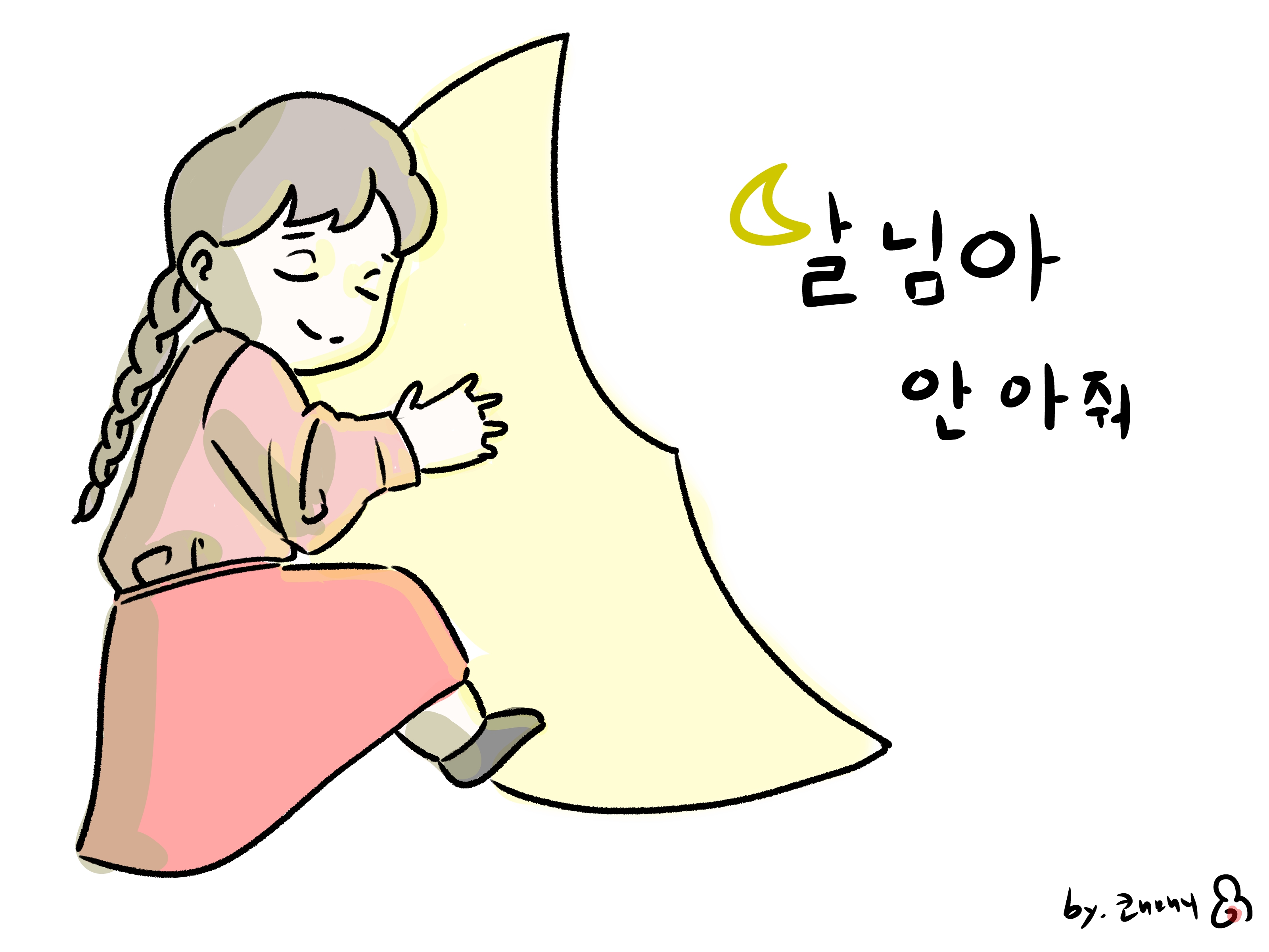 사우디가 전세계 국가 중 제일 잘 한다는 수술
