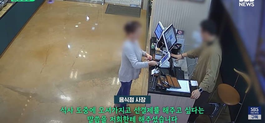 유심히 쳐다보더니 60만원 쾌척, 일면식 없는 손님들 밥값낸 이유 (9)