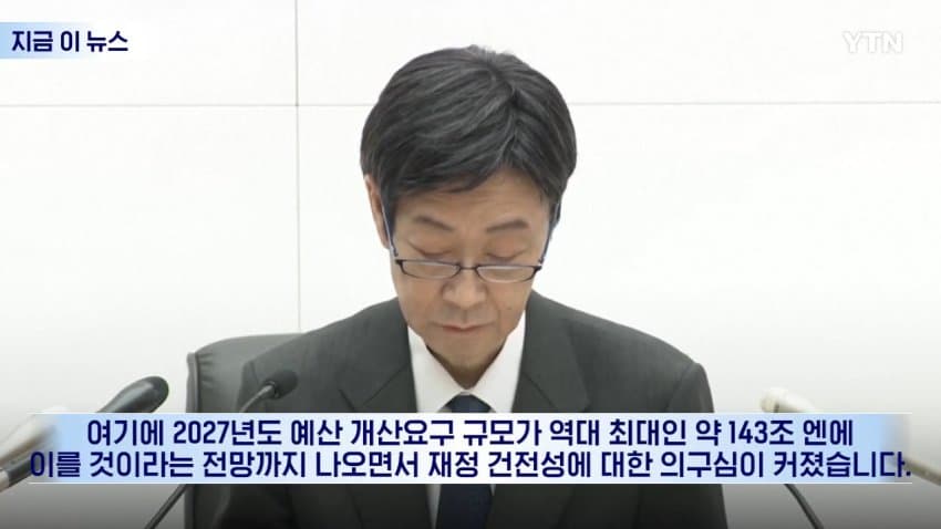 떨어지는 칼날 잡지 말라... 일본에 선 그어버린 미국 (12)