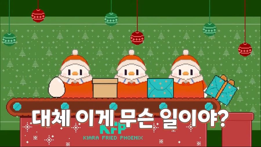 버튜버)벌써 몇년전 사건인 추억의 키아라 한국인 소환술 (7)