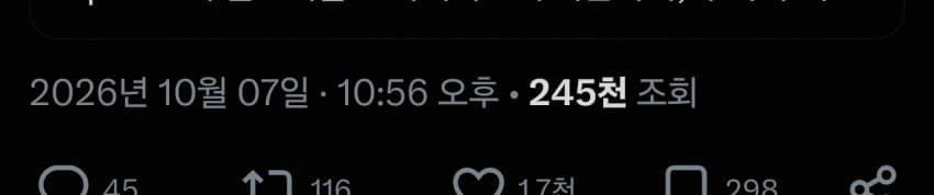 오픈AI의 수학 연구를 하루새 2^148배 개선한 사람 (7)