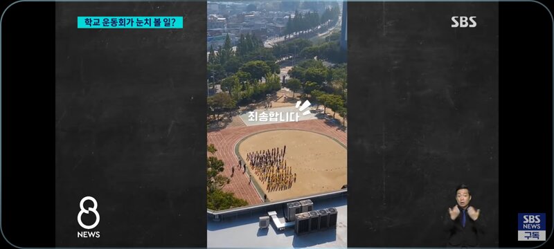 중학교 축제도 민원넣는 일부 주민들 (17)