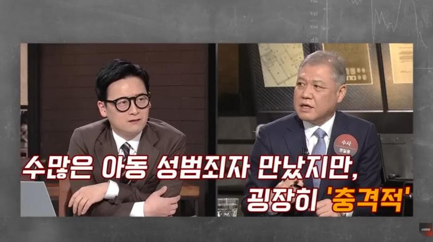 대한민국 1호 화학적 거세 (37)
