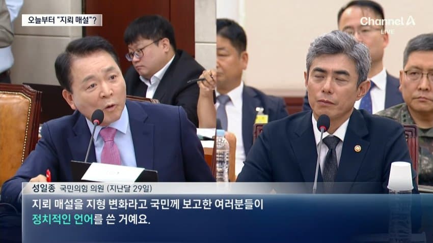 채널a) 사고냐, 북 도발이냐..합참은 "명백한 도발" (19)