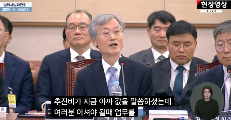 좃희대 업무추진비 변명 그럼 처벌받은사람은?-- (7)