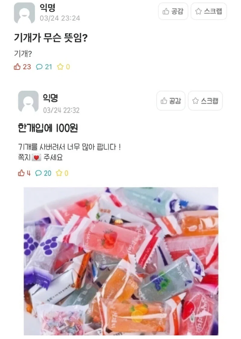 너도 자위중? (30)