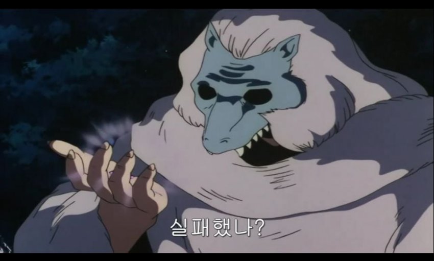 싱글벙글 셋쇼마루놈... 실패했나? (3)