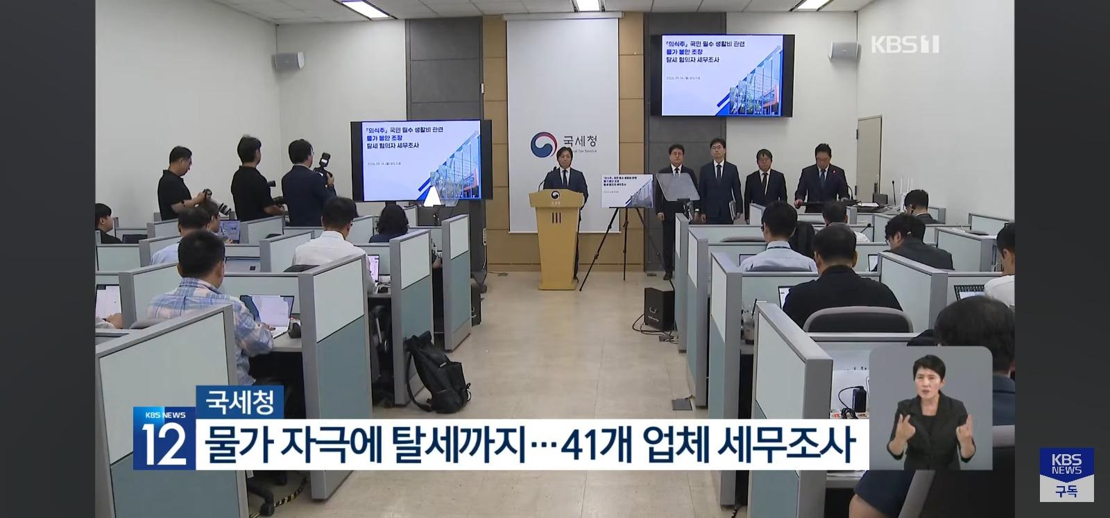 어렵다고 대폭인상해 놓고 (3)