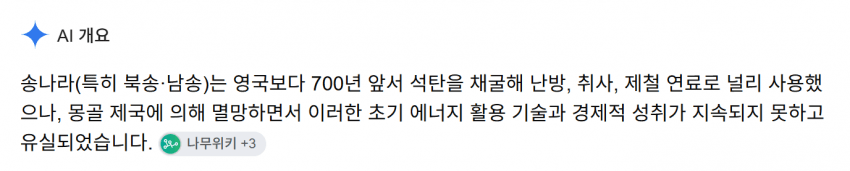 싱글벙글 인류 과학기술 수백년은 리셋시킨 ㅅㄲ (7)