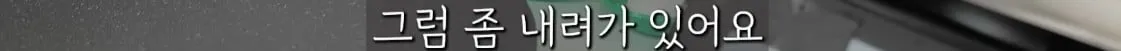 음식을 먹으면 그대로 몸무게가 늘어날까?