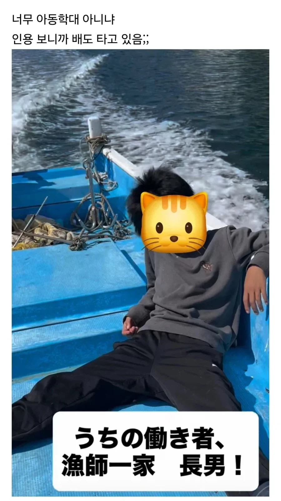 일본에서 논란이라는 애기 넷낳은 여자 (3)