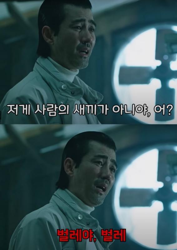 제주 실종, 부 경장 범행 동기 (2)