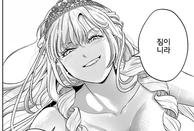 공을 세운 신하에게 포상을 내리는 왕비 (4)