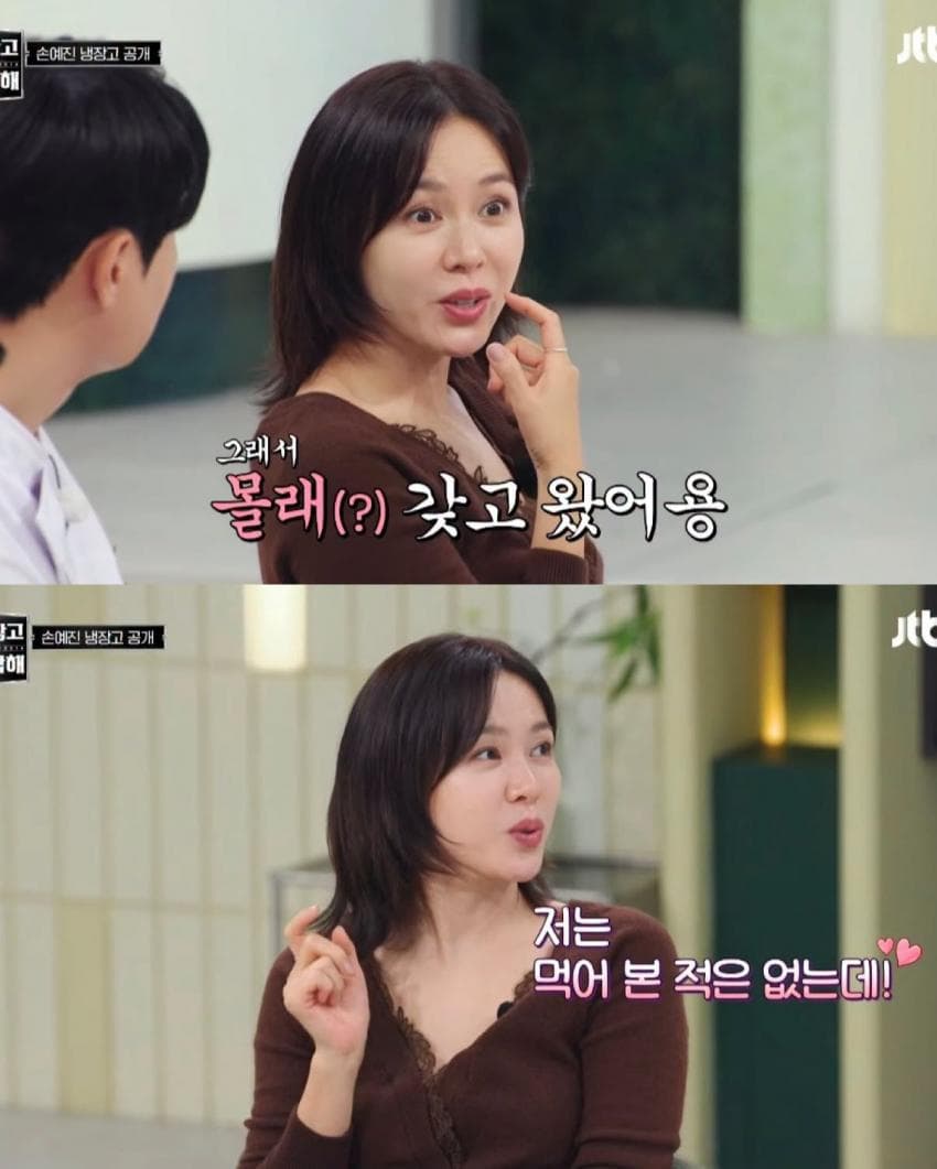현빈이 선물 받은 250만 원짜리 꿀 맛. (3)