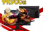 MSI 60.5cm(24인치) FHD IPS 게이밍모니터 144Hz G242L850 E14