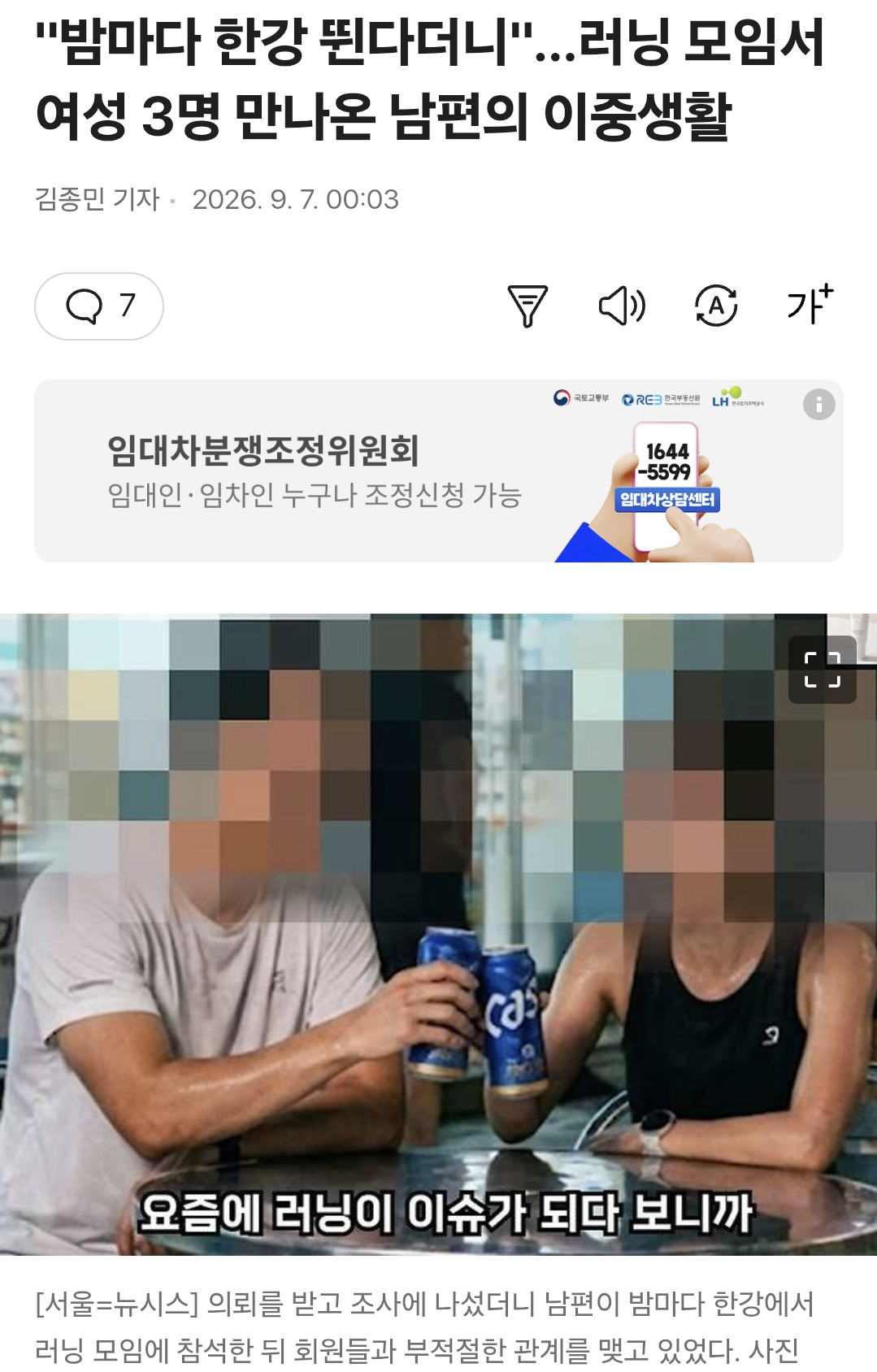 러닝 모임 크루의 목적