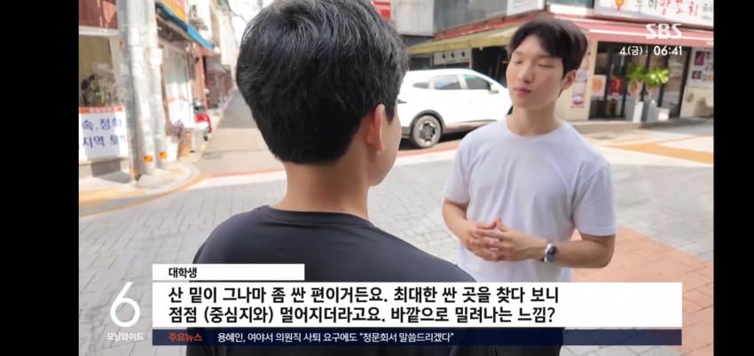 대학가 청년들 근황 ㅋㅋㅋㅋ (8)