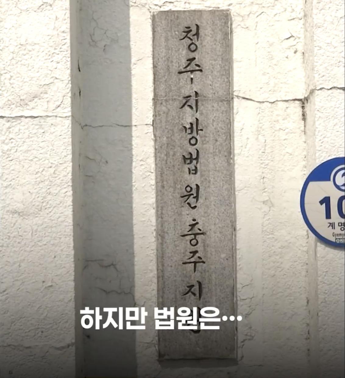 음주운전 무죄 받은 사건 (6)