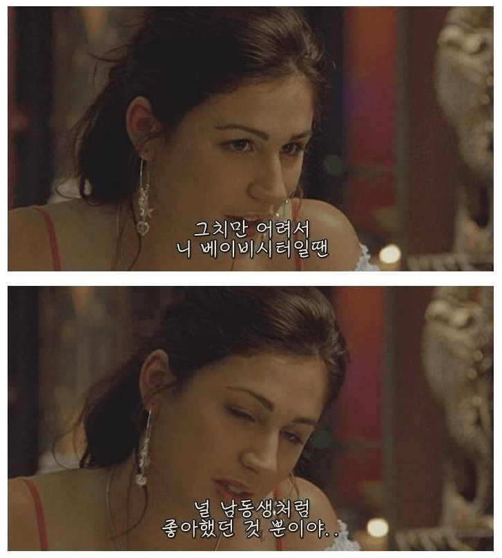 남자가 연상을 만나야하는리유 (3)