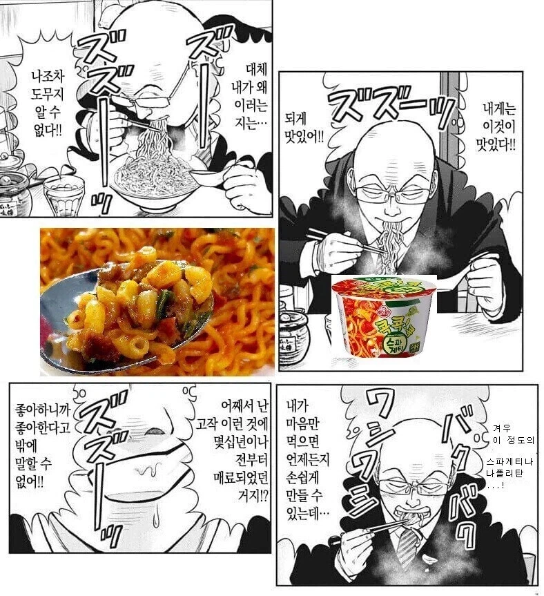 사펑)엣지러너2 회차 돌릴수록 드는 생각