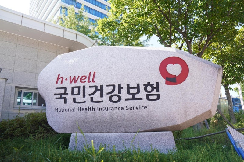 '반쪽 아킬레스' 완전체 둔갑 파동…2심 "2억3700만 원 공단에 배상 (8)